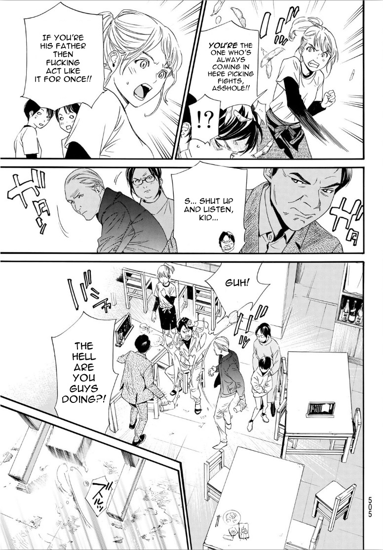 Read Noragami EN Manga Online