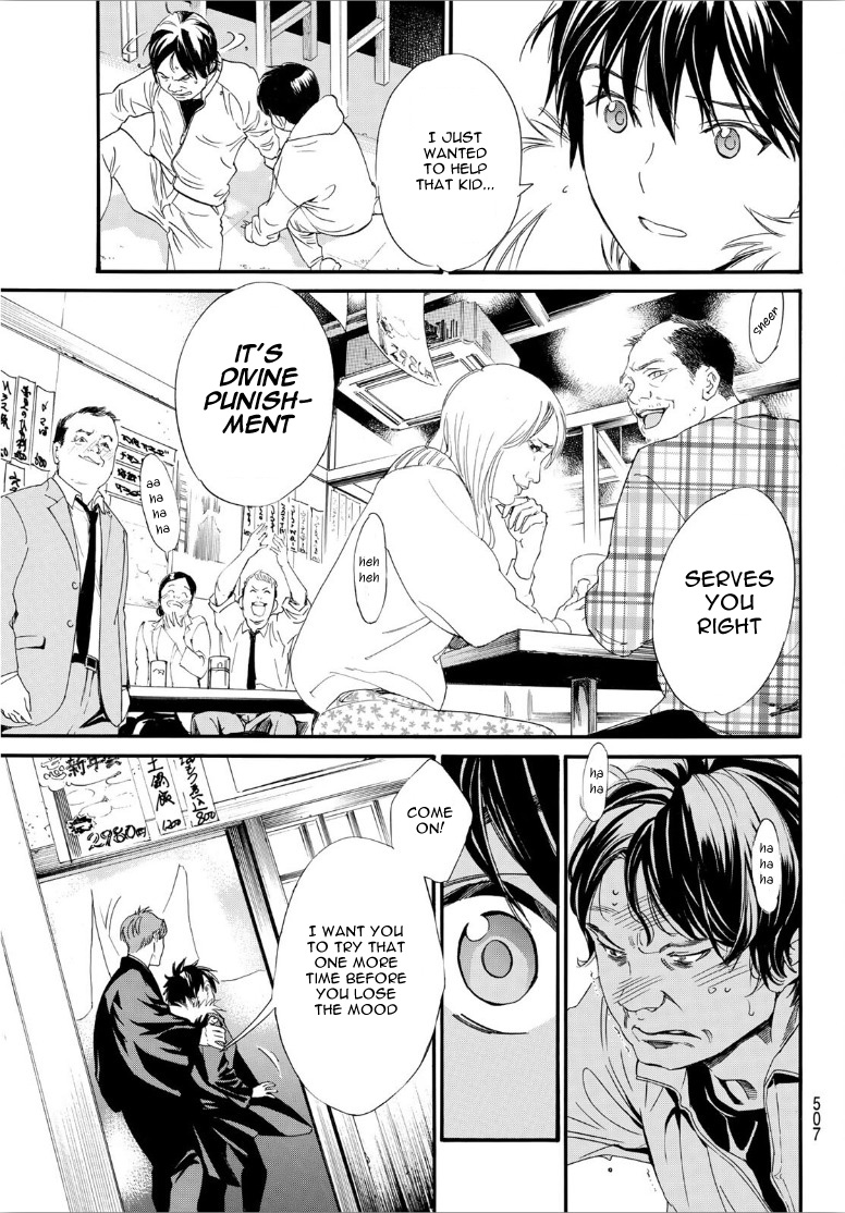 Read Noragami EN Manga Online
