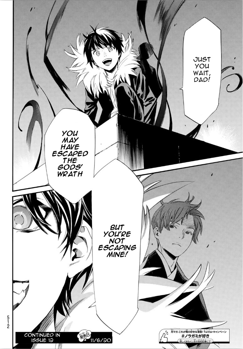 Read Noragami EN Manga Online