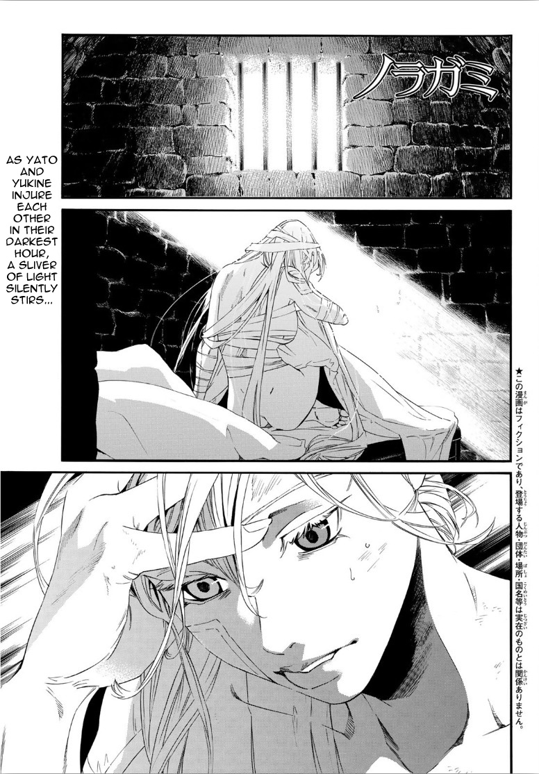 Read Noragami EN Manga Online