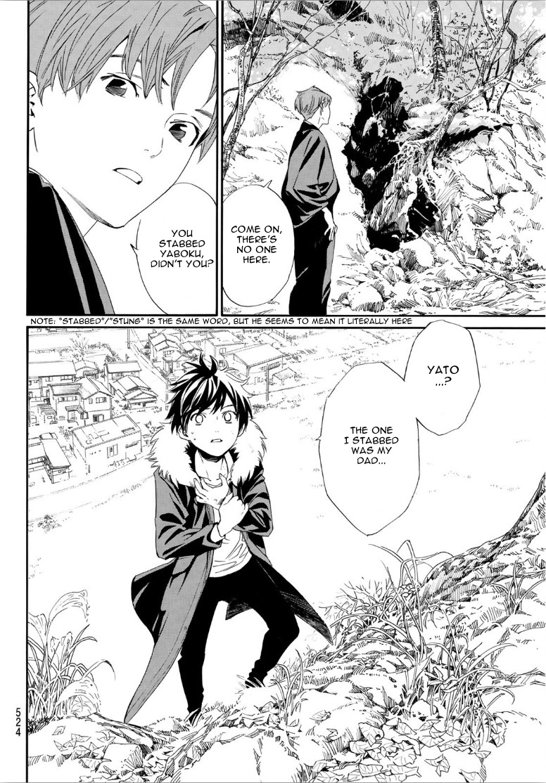 Read Noragami EN Manga Online
