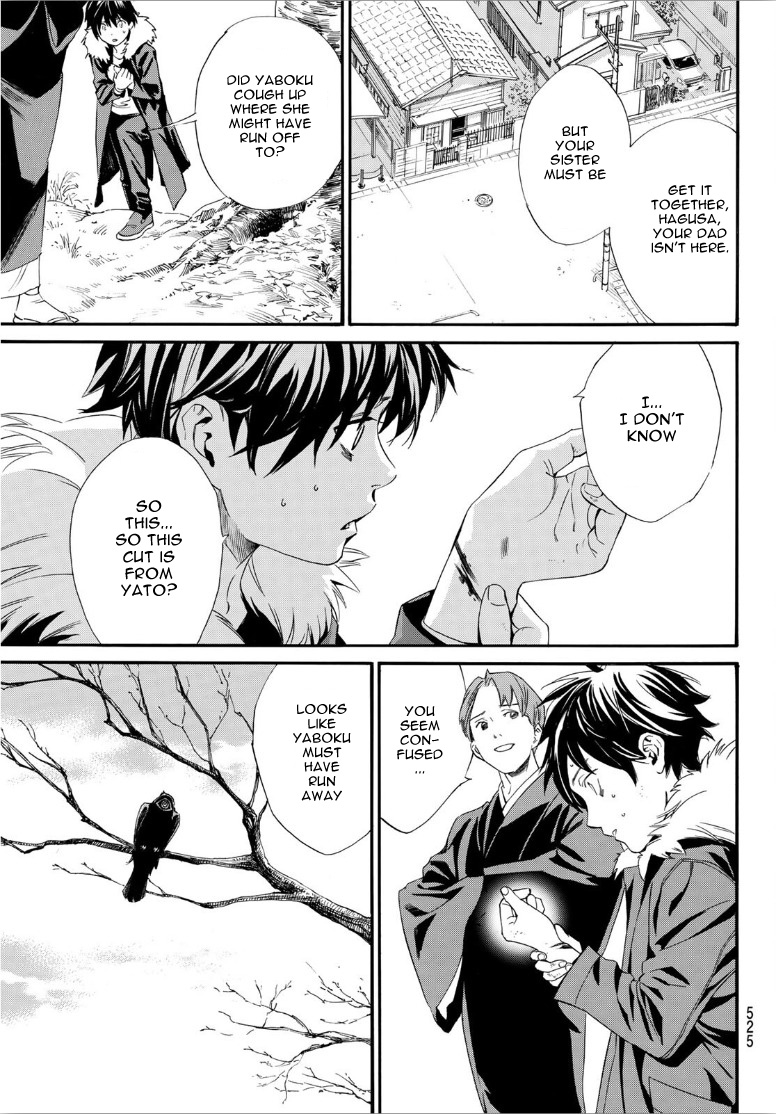 Read Noragami EN Manga Online