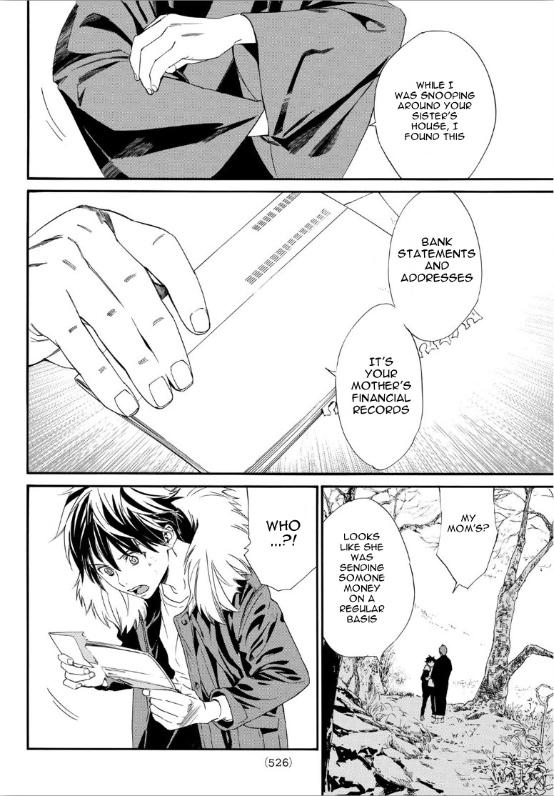 Read Noragami EN Manga Online