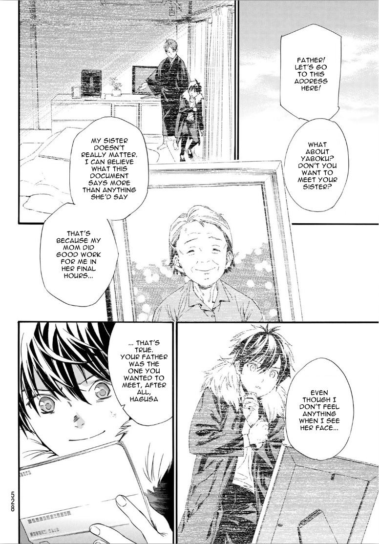 Read Noragami EN Manga Online