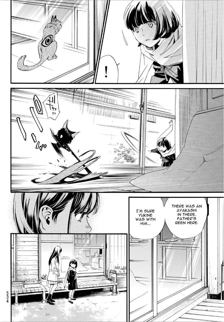 Read Noragami EN Manga Online