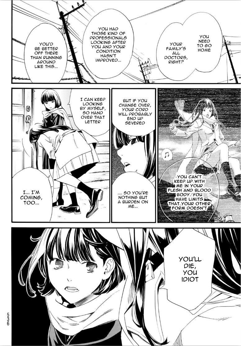 Read Noragami EN Manga Online
