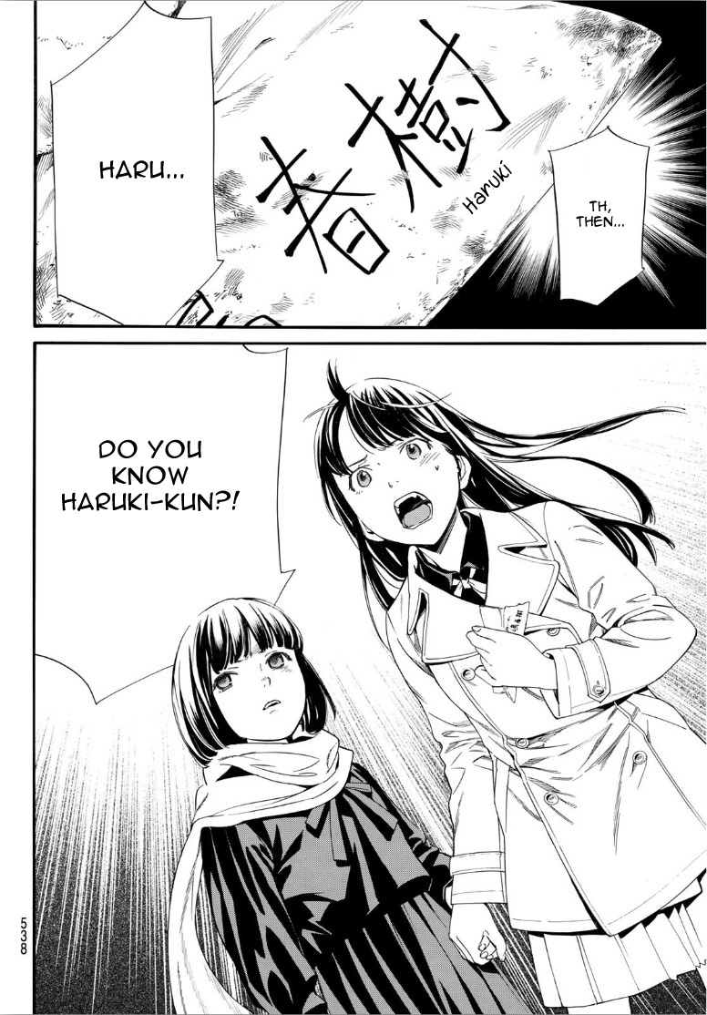 Read Noragami EN Manga Online