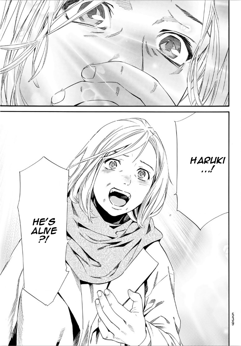 Read Noragami EN Manga Online