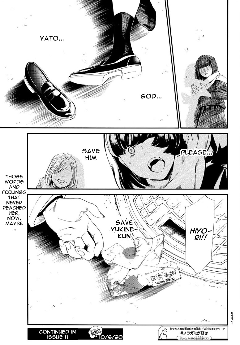Read Noragami EN Manga Online