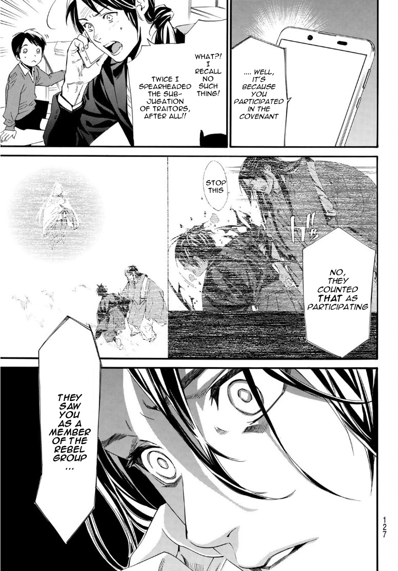 Read Noragami EN Manga Online