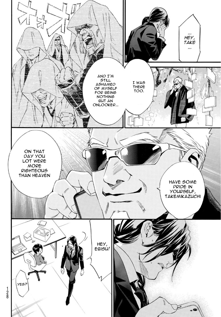 Read Noragami EN Manga Online