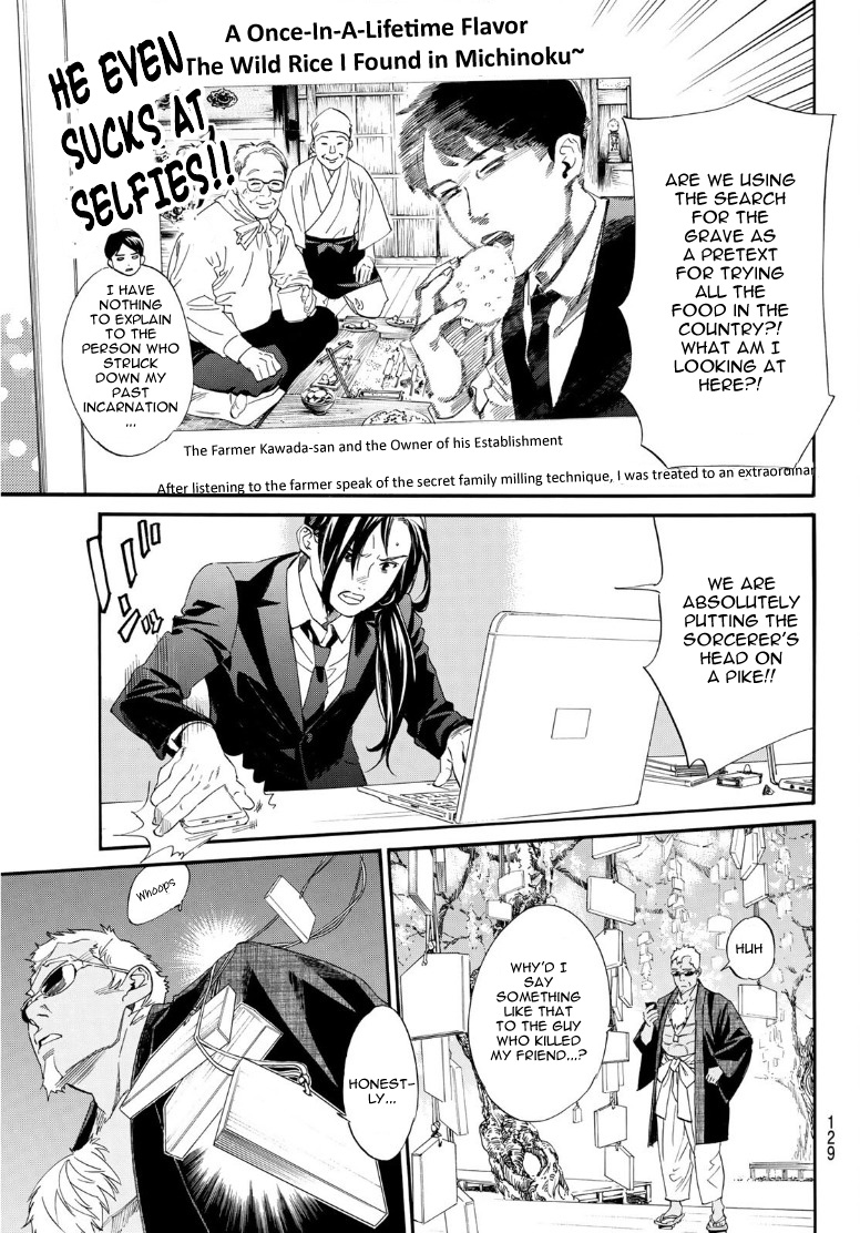 Read Noragami EN Manga Online