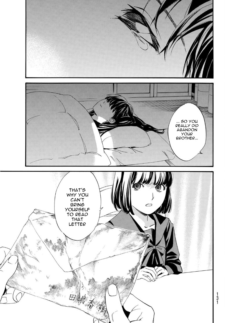 Read Noragami EN Manga Online
