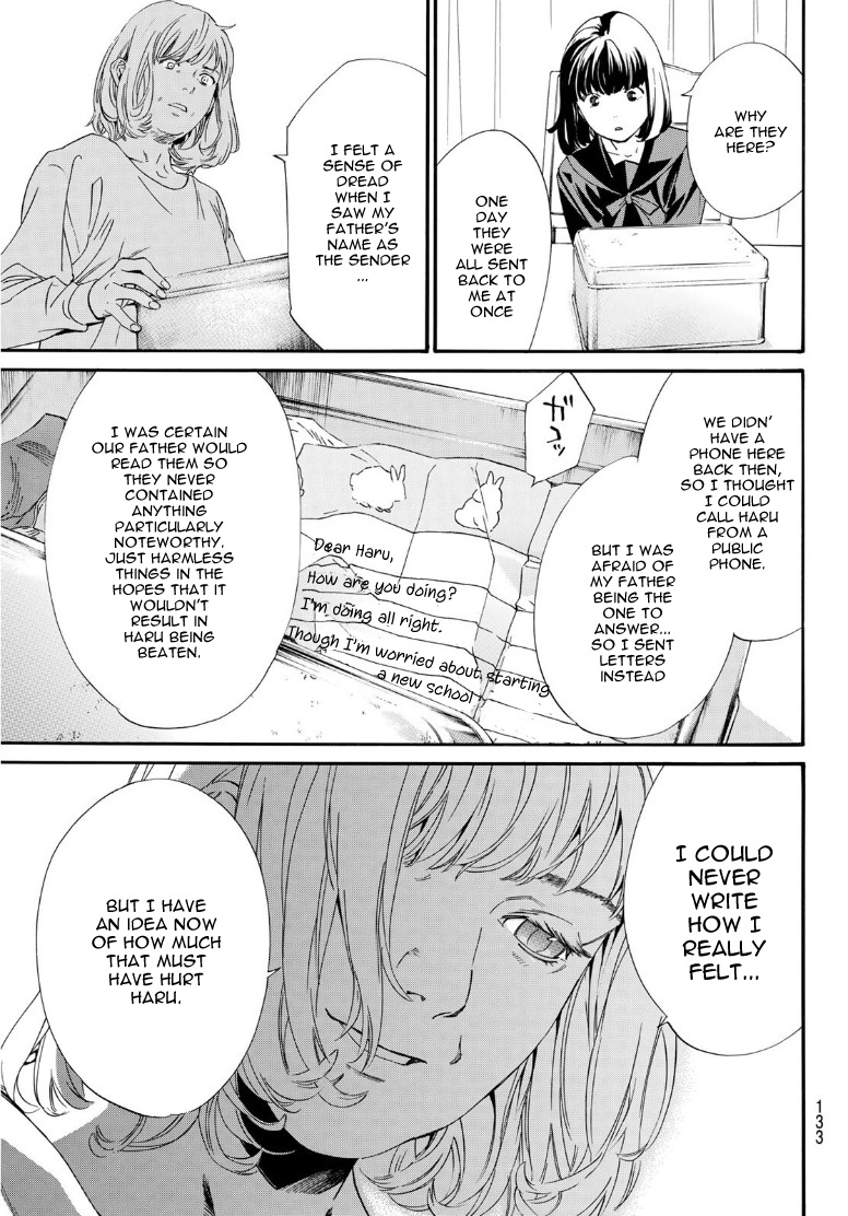 Read Noragami EN Manga Online