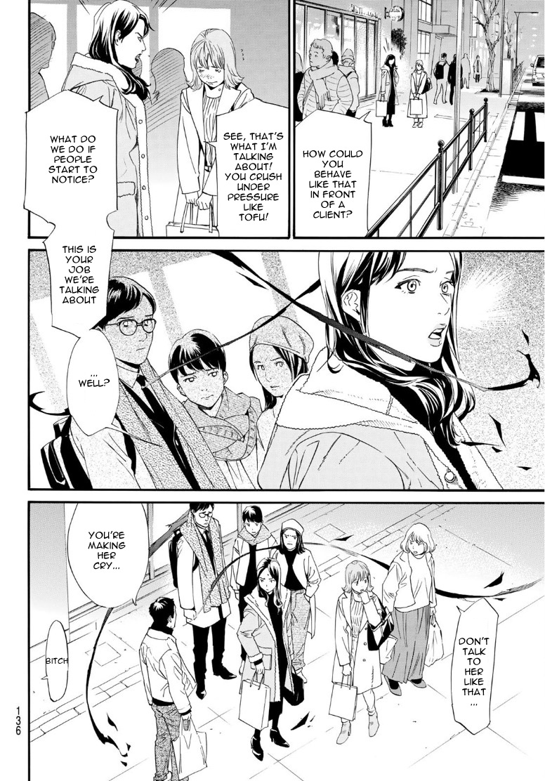 Read Noragami EN Manga Online