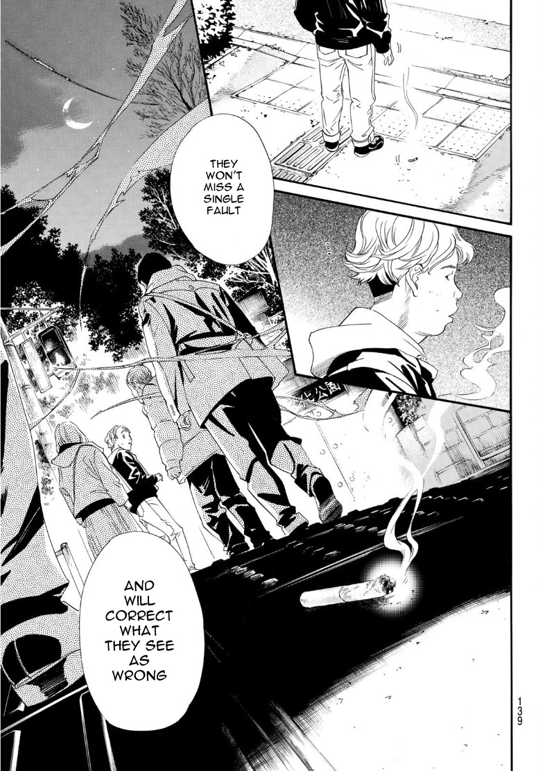 Read Noragami EN Manga Online