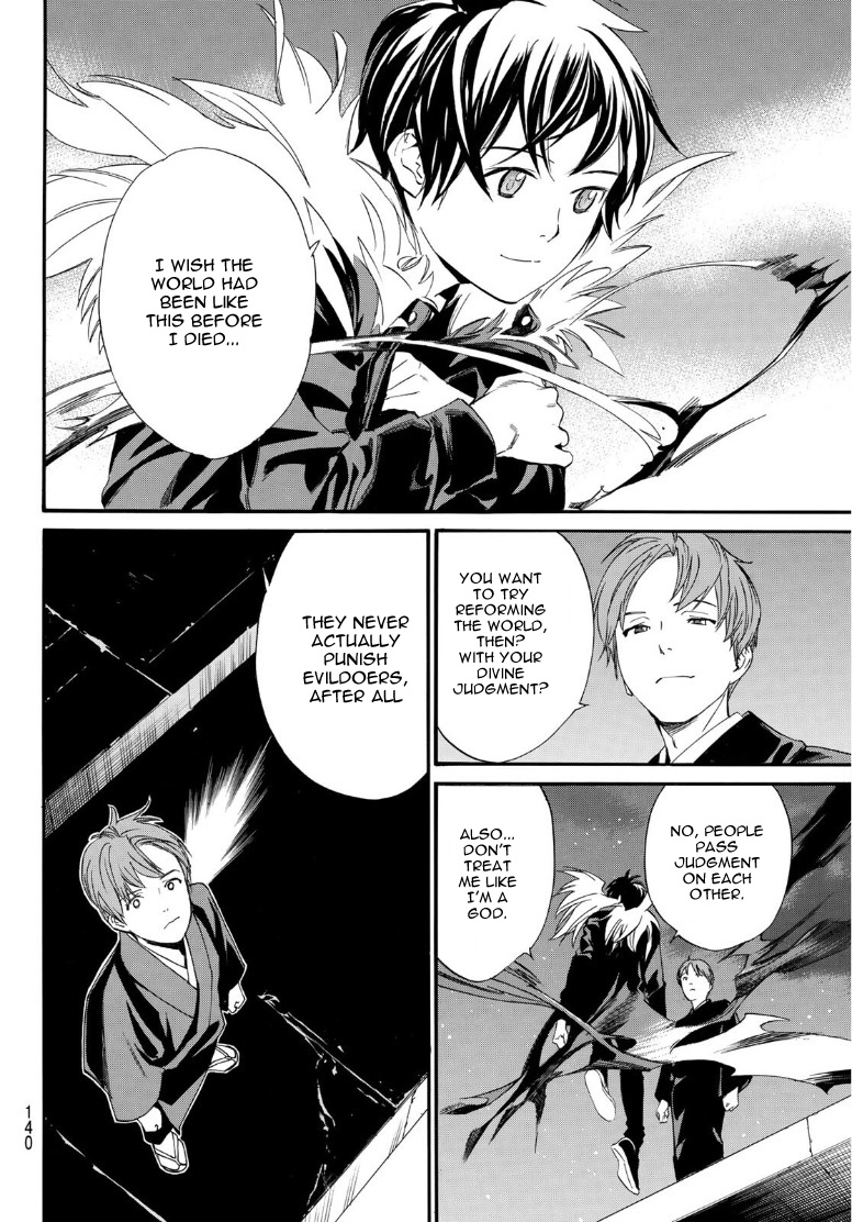 Read Noragami EN Manga Online