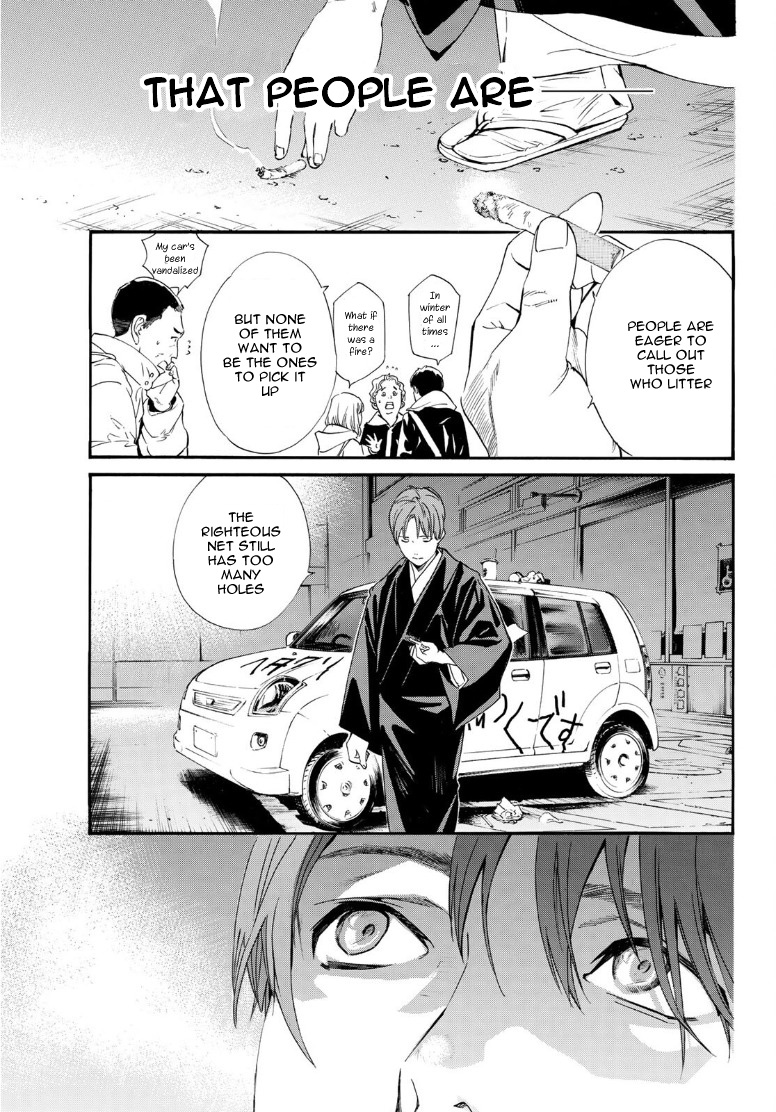 Read Noragami EN Manga Online