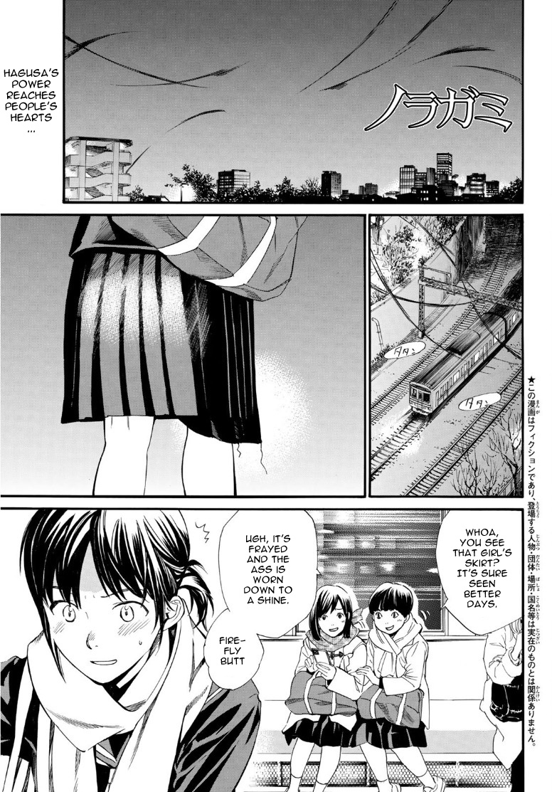 Read Noragami EN Manga Online
