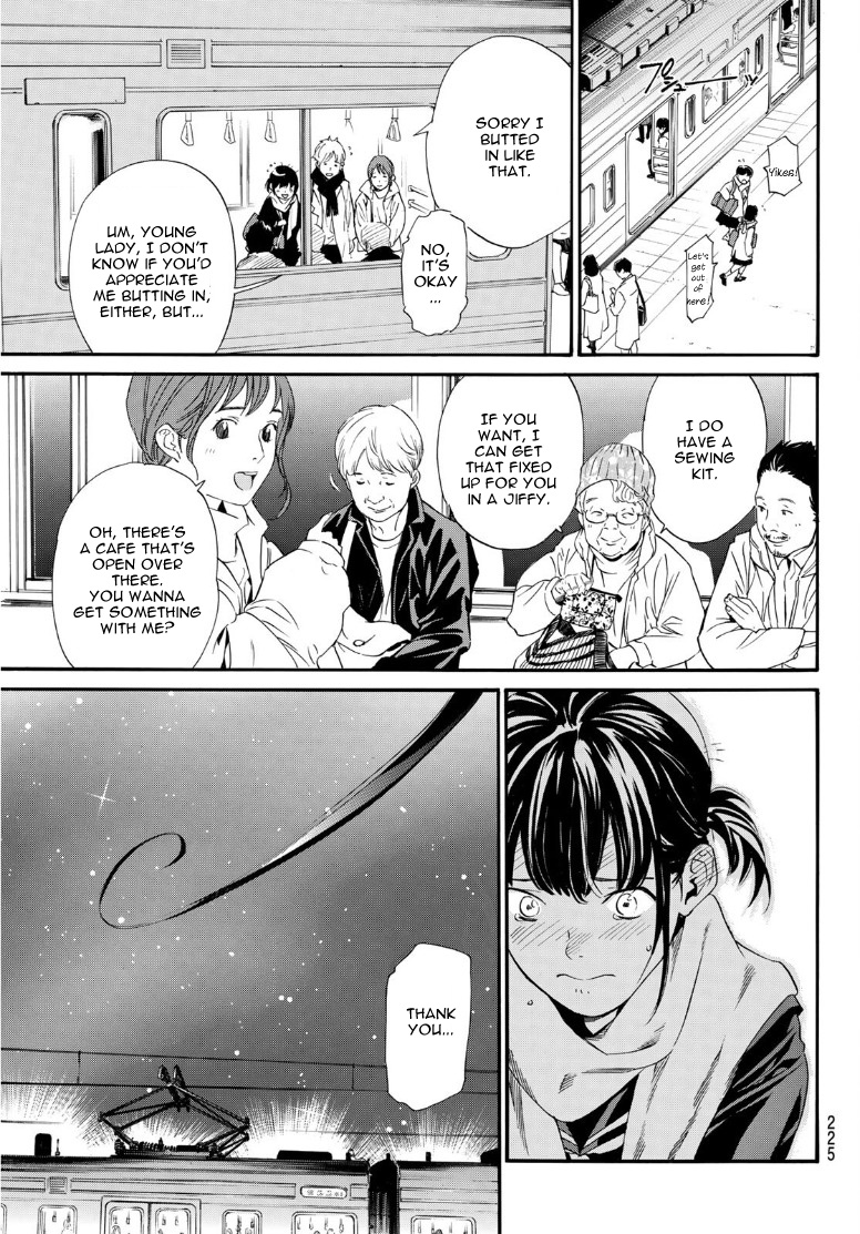 Read Noragami EN Manga Online