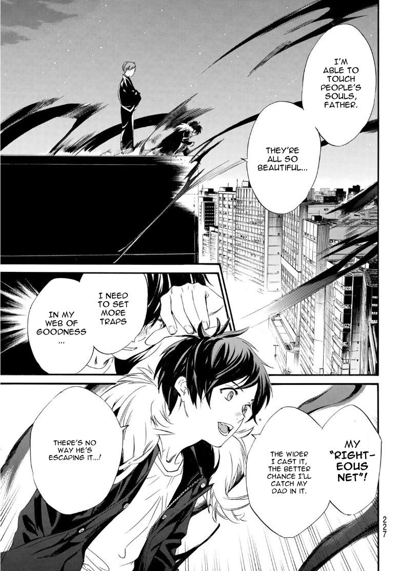 Read Noragami EN Manga Online