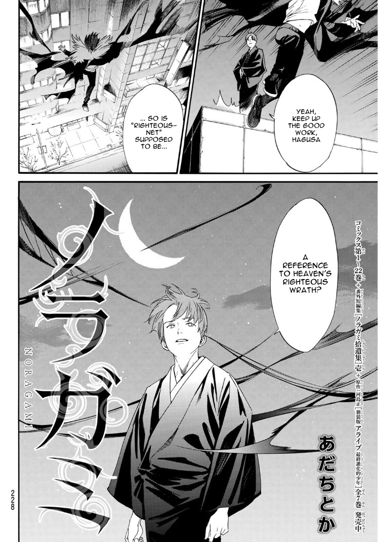 Read Noragami EN Manga Online