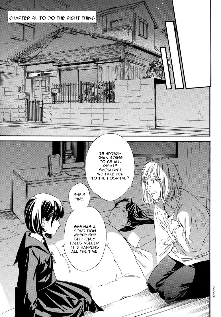 Read Noragami EN Manga Online