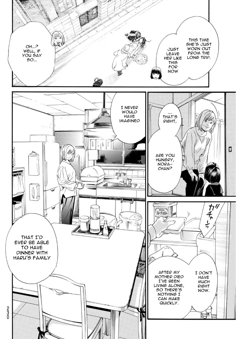 Read Noragami EN Manga Online