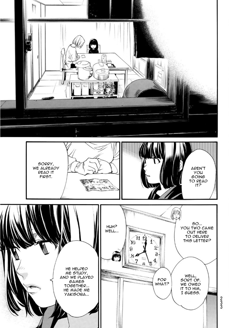 Read Noragami EN Manga Online