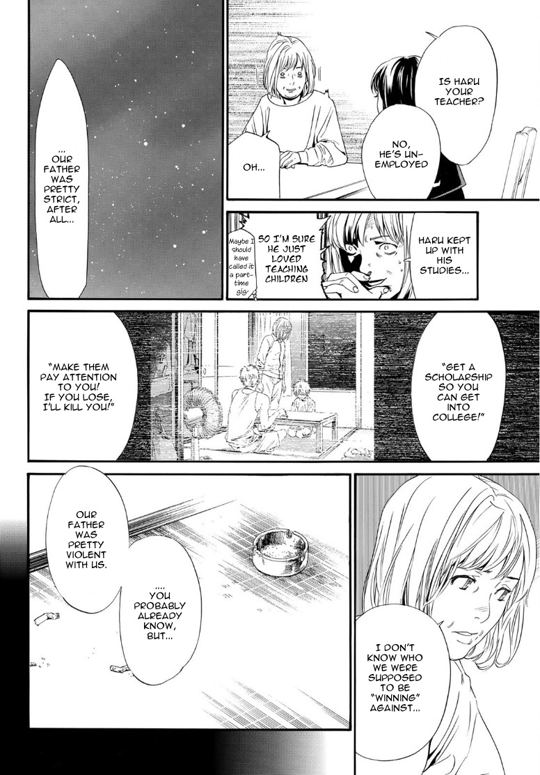 Read Noragami EN Manga Online