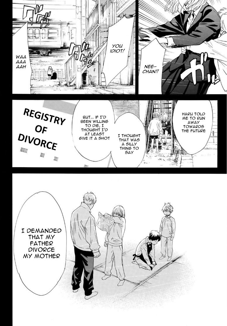 Read Noragami EN Manga Online