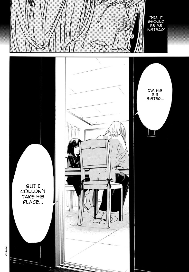 Read Noragami EN Manga Online