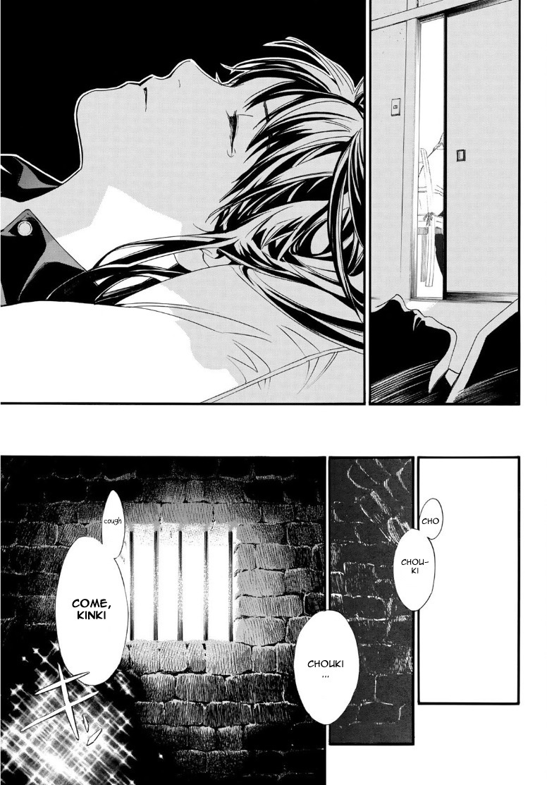 Read Noragami EN Manga Online