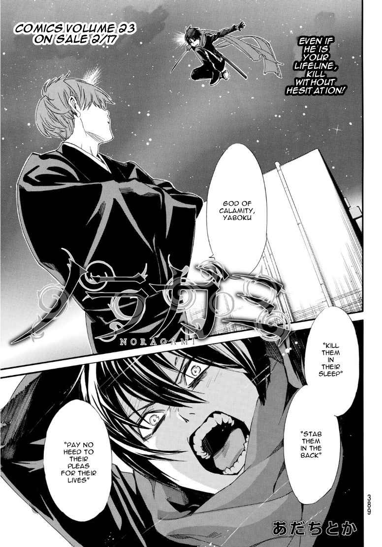 Read Noragami EN Manga Online