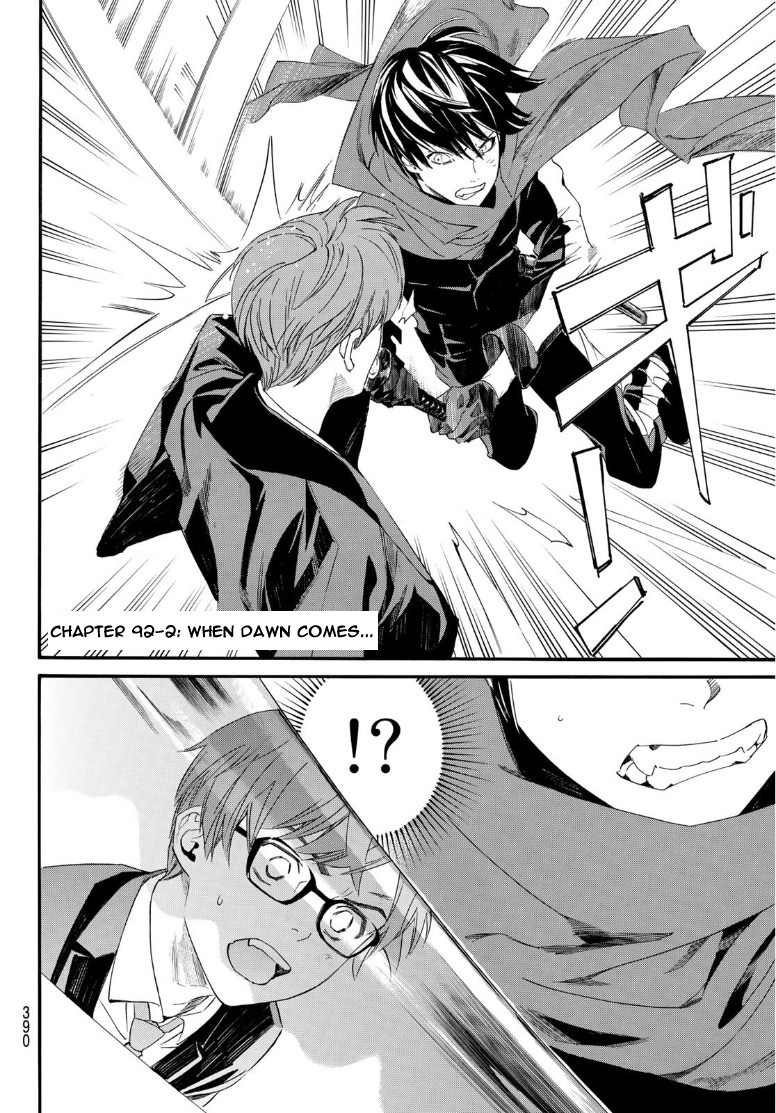 Read Noragami EN Manga Online