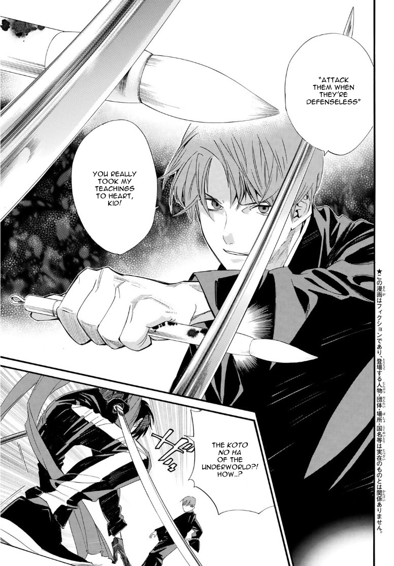 Read Noragami EN Manga Online