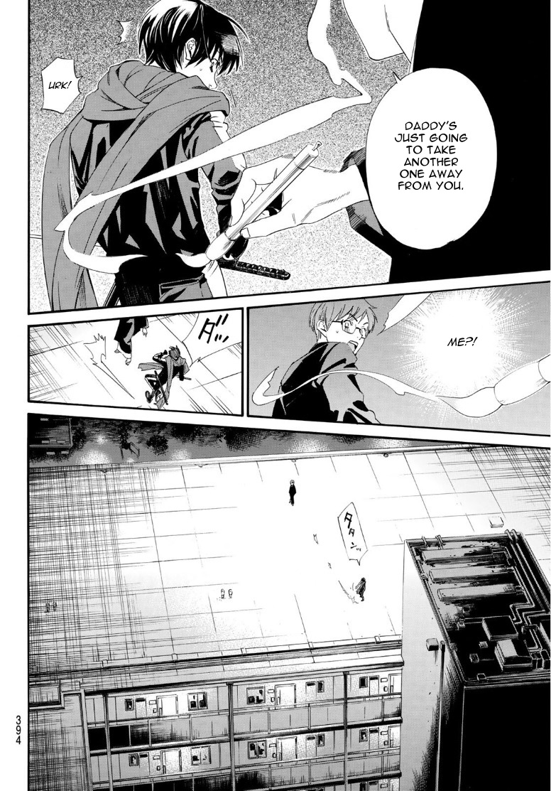 Read Noragami EN Manga Online