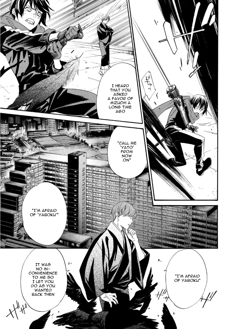 Read Noragami EN Manga Online
