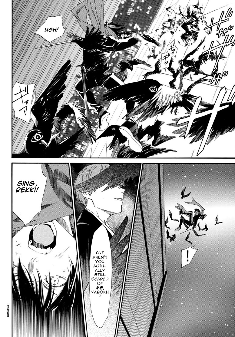 Read Noragami EN Manga Online