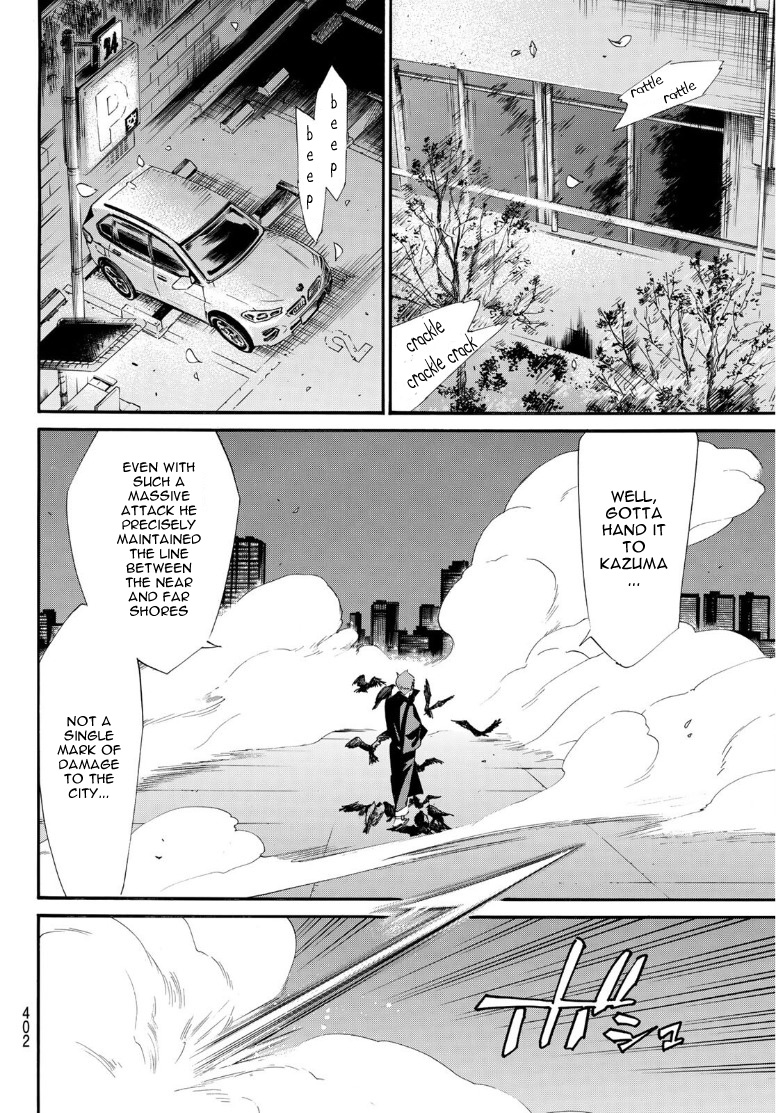 Read Noragami EN Manga Online