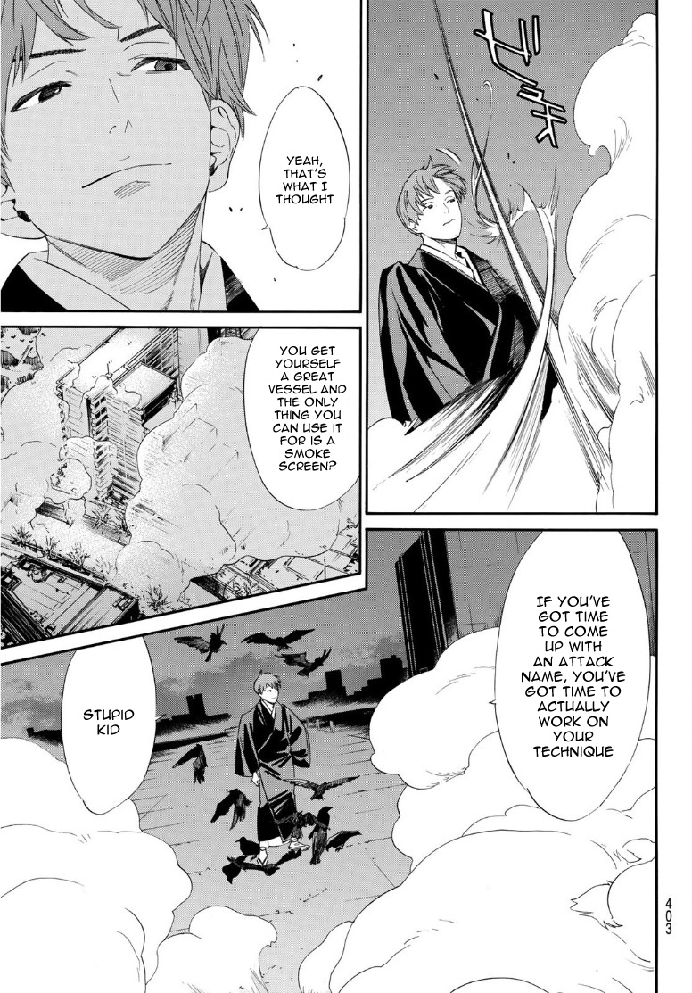 Read Noragami EN Manga Online
