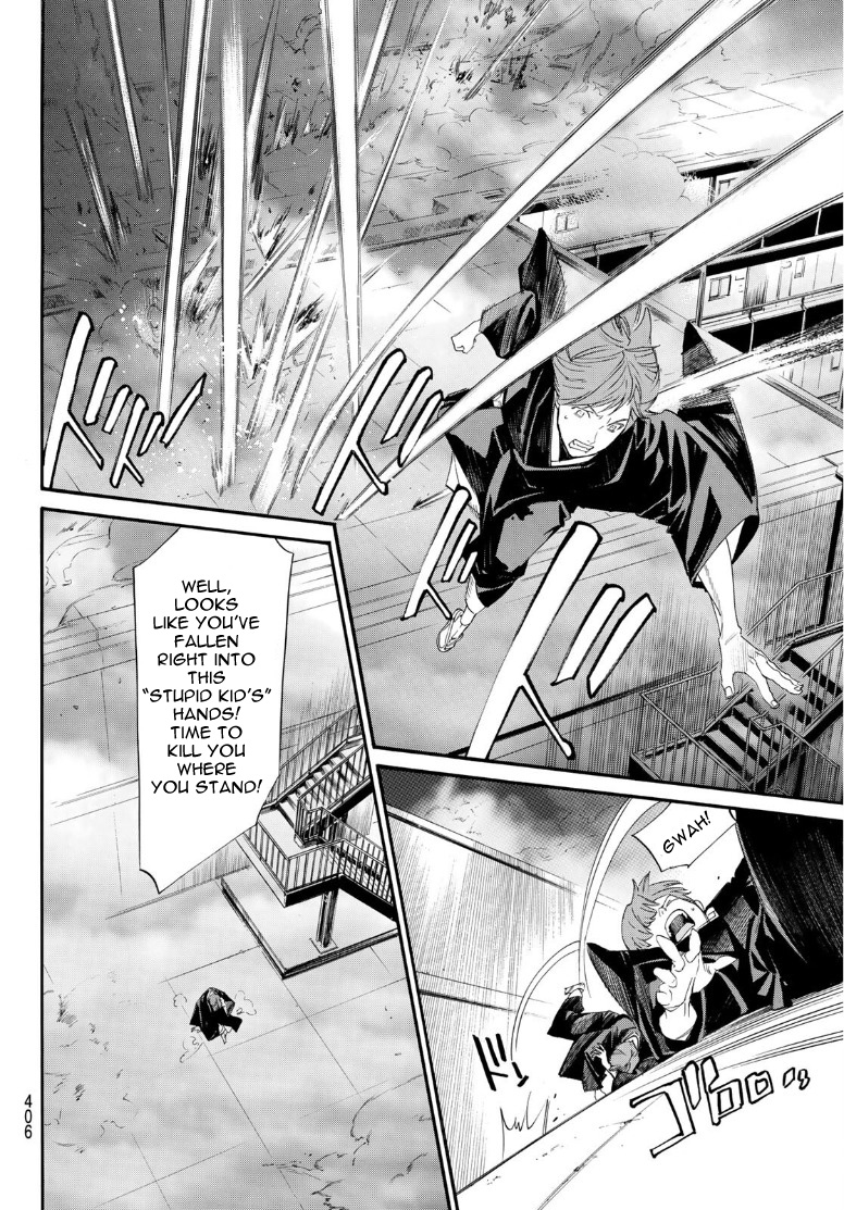 Read Noragami EN Manga Online