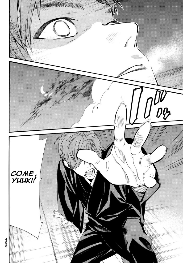 Read Noragami EN Manga Online