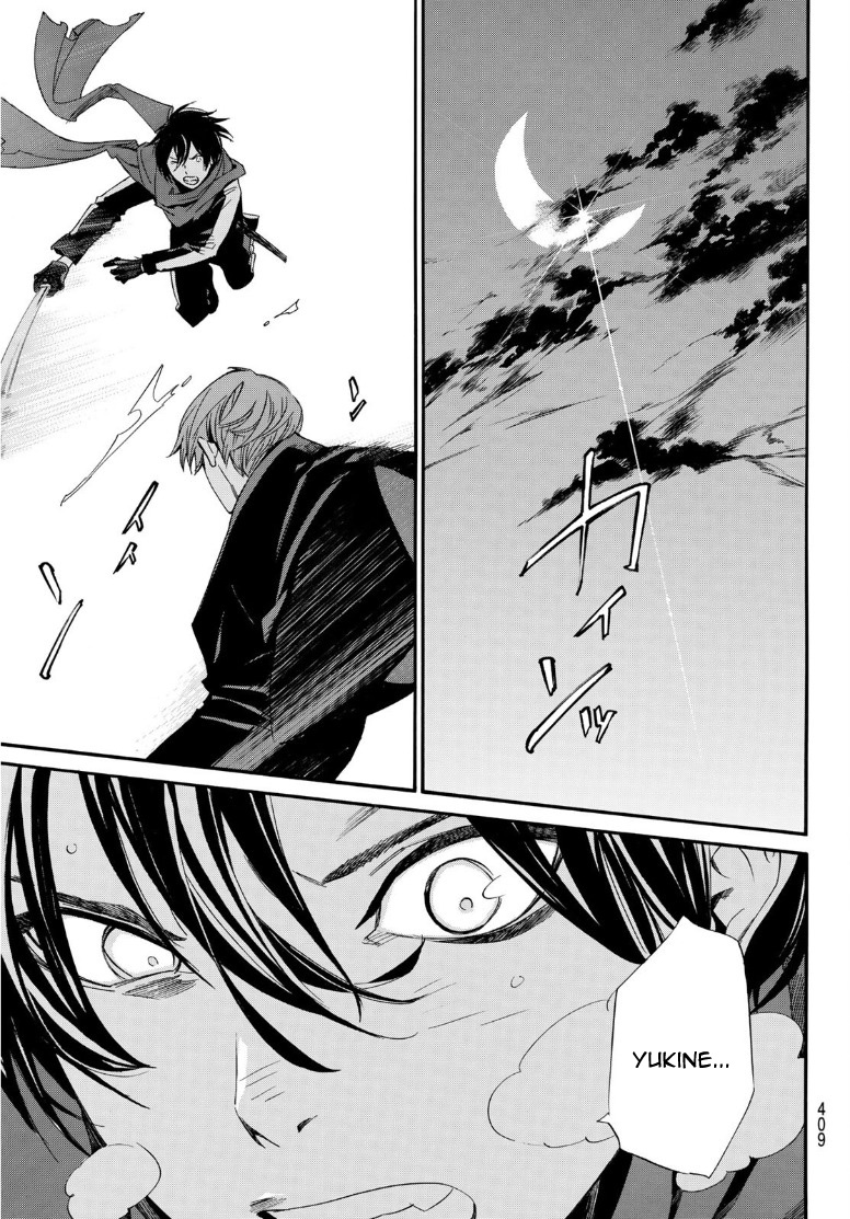 Read Noragami EN Manga Online