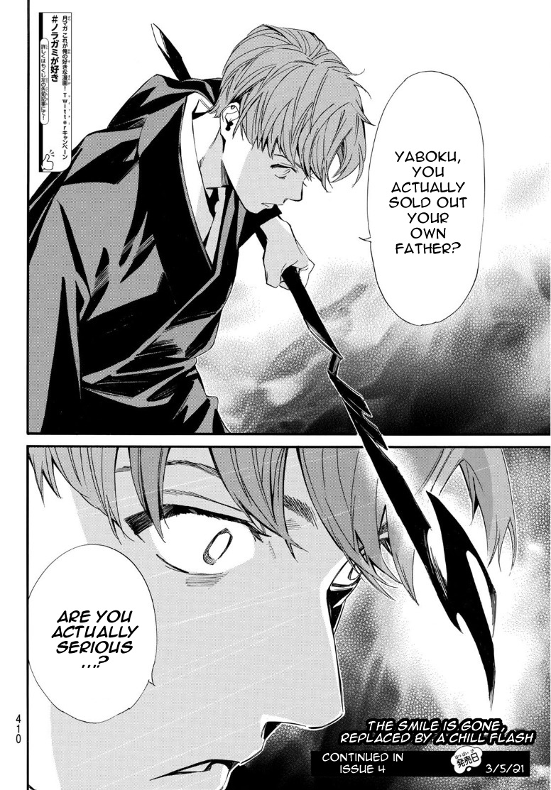 Read Noragami EN Manga Online