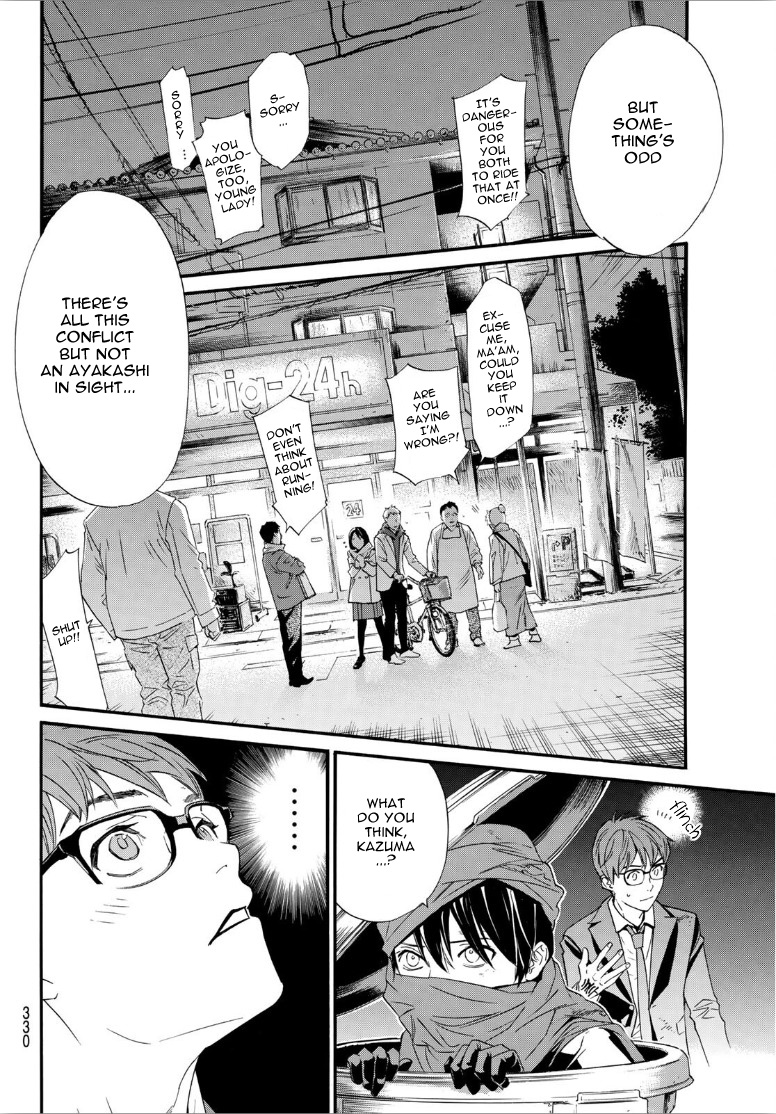 Read Noragami EN Manga Online