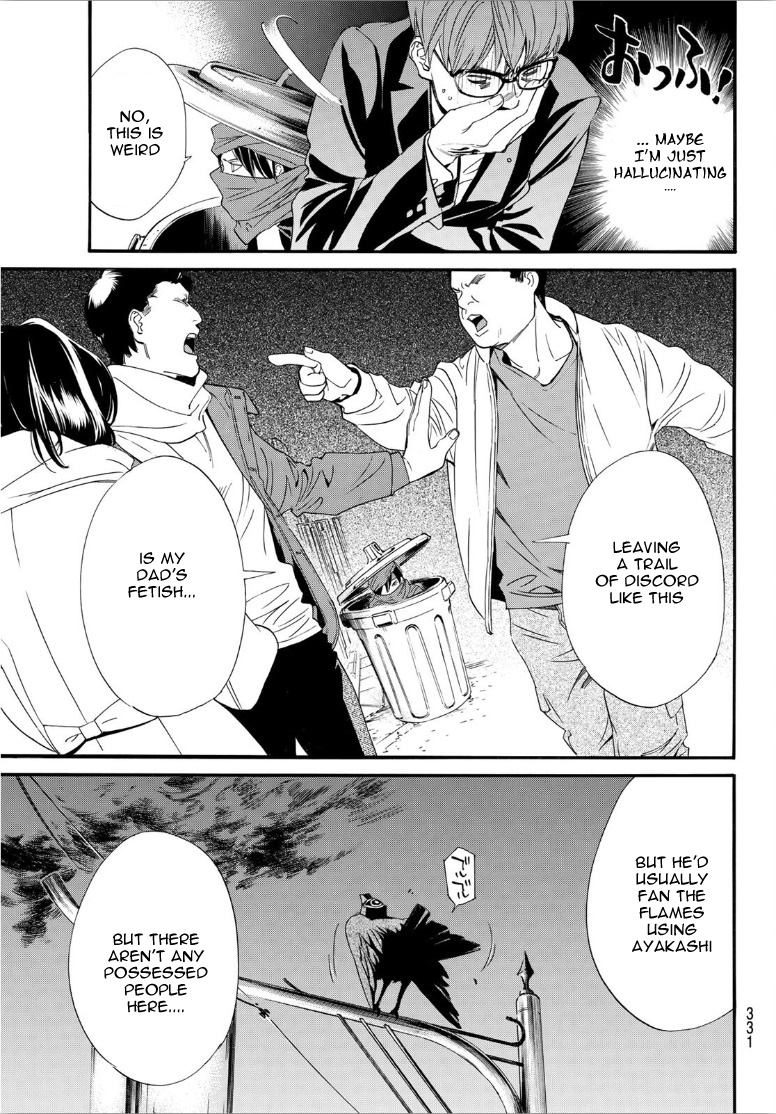 Read Noragami EN Manga Online