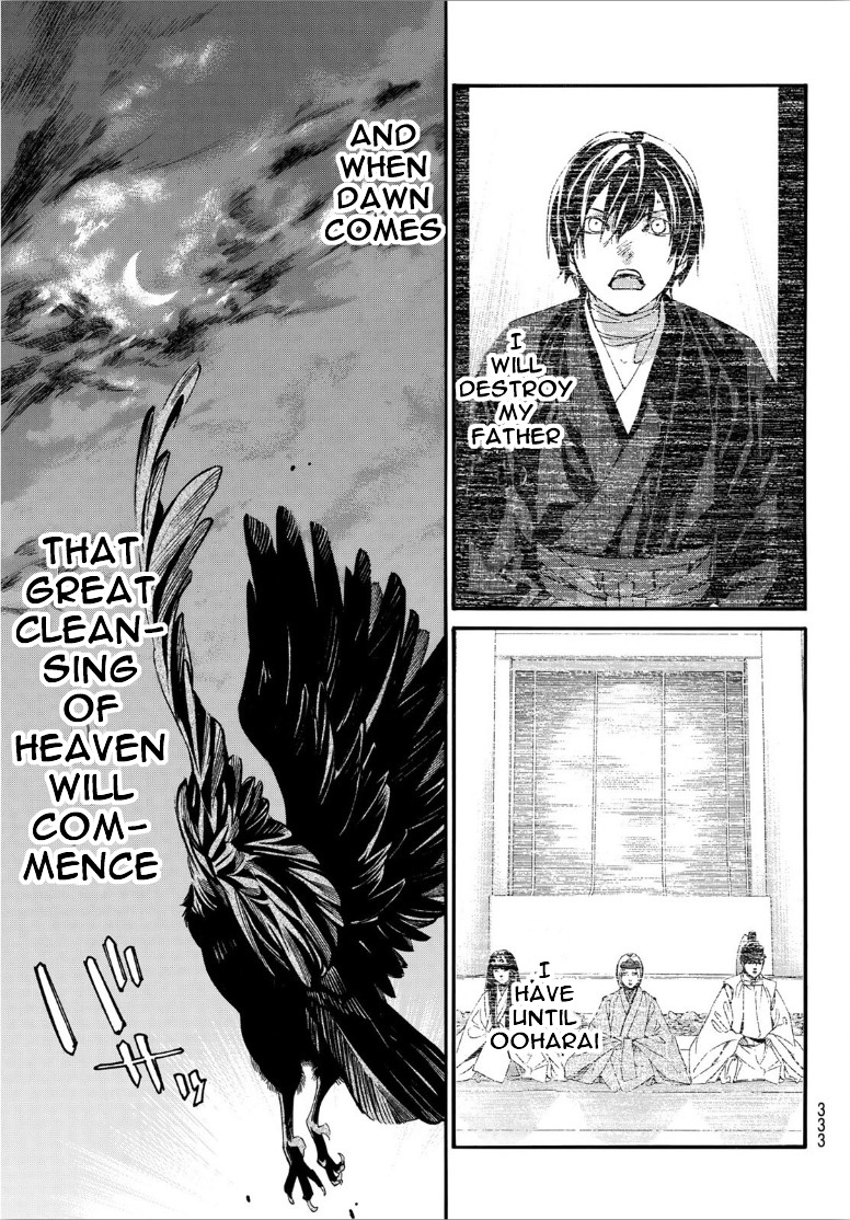 Read Noragami EN Manga Online