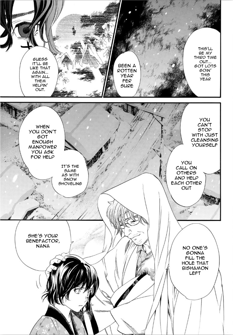 Read Noragami EN Manga Online