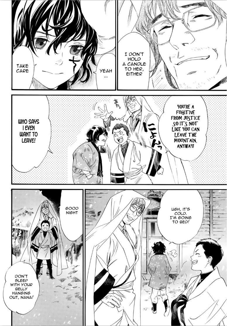 Read Noragami EN Manga Online